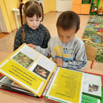 "Красная книга" "Красная книга".