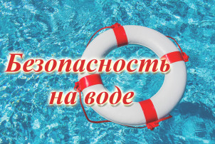 БУДЬТЕ ВНИМАТЕЛЬНЫ! БУДЬТЕ ВНИМАТЕЛЬНЫ!.