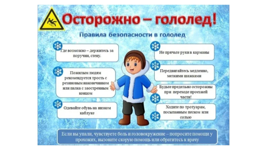 Обратите внимание! Обратите внимание!.