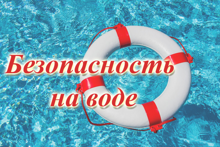 БУДЬТЕ ВНИМАТЕЛЬНЫ! БУДЬТЕ ВНИМАТЕЛЬНЫ!.
